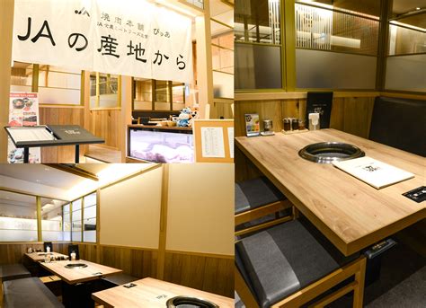 The site owner hides the web page description. top_03 | 焼肉本舗 ぴゅあ 北千住店｜JAの産地から新鮮で自慢の ...