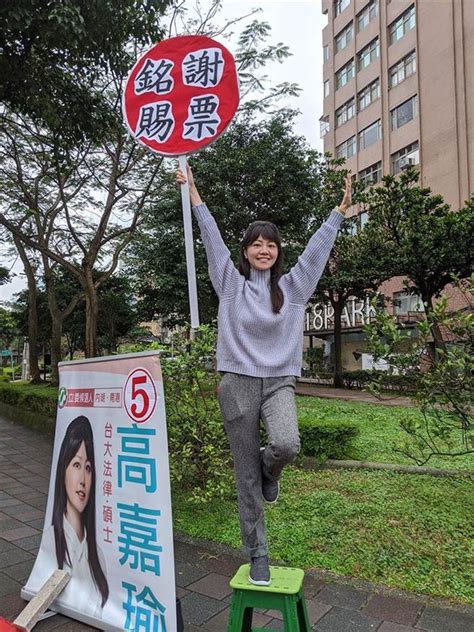 Re:問卦論高嘉瑜今天被柯文哲點名的原因@gossiping，共有0則留言，0人參與討論，0推 0噓 0→， ※ 引述《gs1 (2007/1/4)》之銘言：: 「港湖女神」變「港湖胖虎」 高嘉瑜挑戰民歌又卡住 - 政治 - 中時新聞網