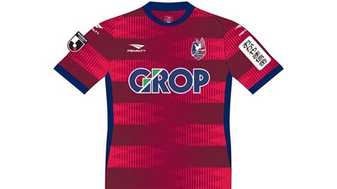 (6) ポケットモンスター (35) ポケモン (7) ポップアップストーリー (1) マイティソー (2) マクロスf (5) マブラヴ オルタネイティヴ トータル・イクリプス (2) ムヒョとロー. ファジアーノ岡山、2020新ユニフォーム発表!デザインは「菱形 ...