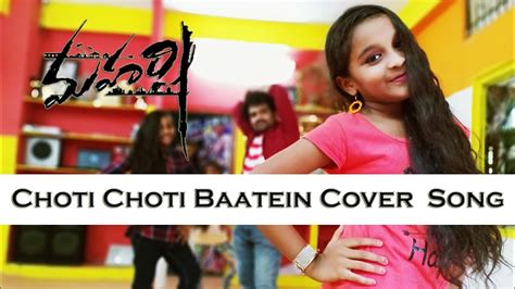 Choti Choti Baatein Cover Song Maharshi Movie Songs By Saidulu Ch