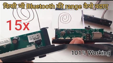 How To Increase Bluetooth Range Of Bluetooth Mp3 Modules By A Very
