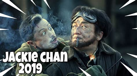 أقوى أفلام الأكشن فيلم جاكي شان الجديد 2019 مترجم كامل في تراي