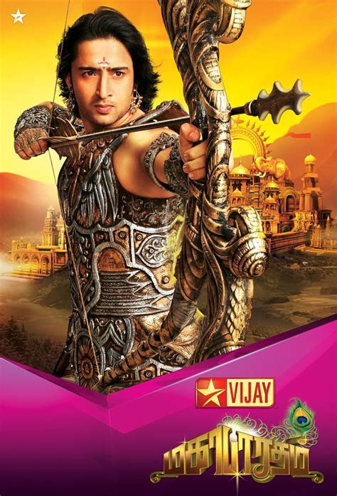 Mahabharatham Hotstar Telugu Maa Tv Serial Vijay Tv Mahabharatham HD