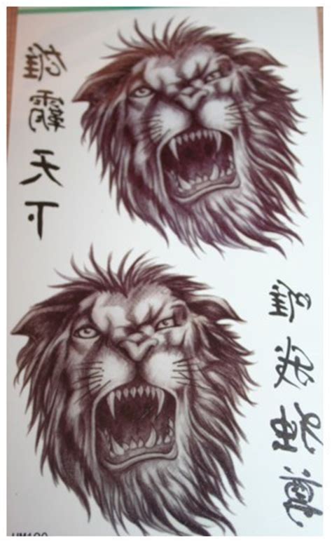 Artlisticworld Lion Roaring Tattoo