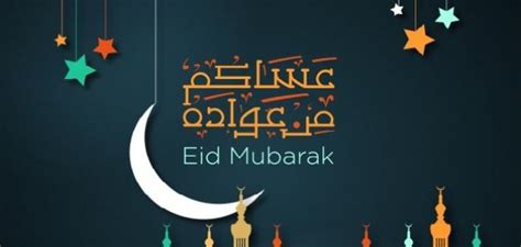 ويقول موقع وزارة الخارجية الإسرائيلية إن هذا العيد يعرف أيضا بـ عيد الشعلة إذ توقد فيه طوال الليلة التي تسبقه شعلات. كلمات عن العيد - موضوع