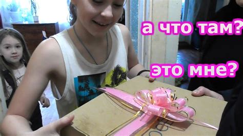 новогодний подарок Кристине реакция на коробку YouTube