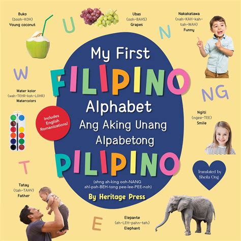 My First Filipino Alphabet Board Book Bilingual Tagalog English