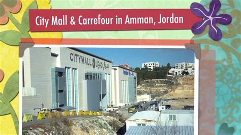 12118 City Mall And Carrefour In Amman Jordan Youtube