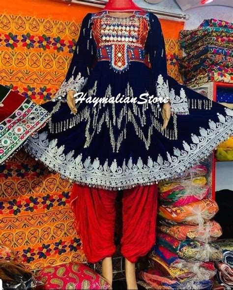 Afghan Kuchihandmade Women Kuchi Elegance Multi Velvet Charma Dozi Coin