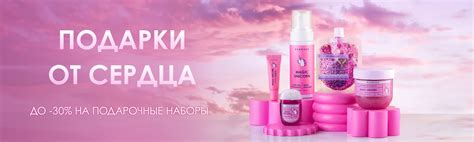 ПАРФЮМИРОВАННЫЕ ЛОСЬОНЫ - MERMADE - украинский бренд косметики для ...