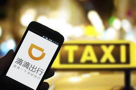 Didi Brand Launches In Hong Kong Didi Chuxing Chinas Leading Mobile