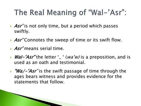 Ppt The Way To Salvation In The Light Of Surah Al Asr Powerpoint