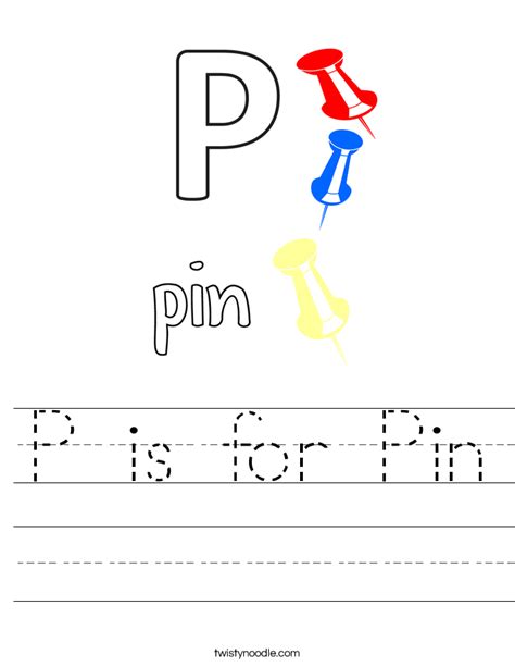 P Is For Pin Worksheet Twisty Noodle