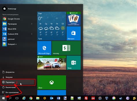 Windows 10 как сделать меню Пуск на весь экран