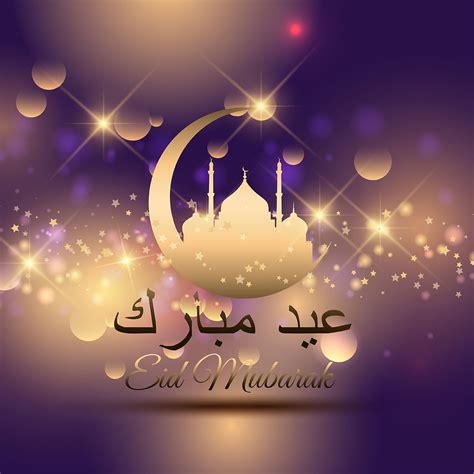 Decorative Background For Eid With Arabic Writing 209967 Vector Art At