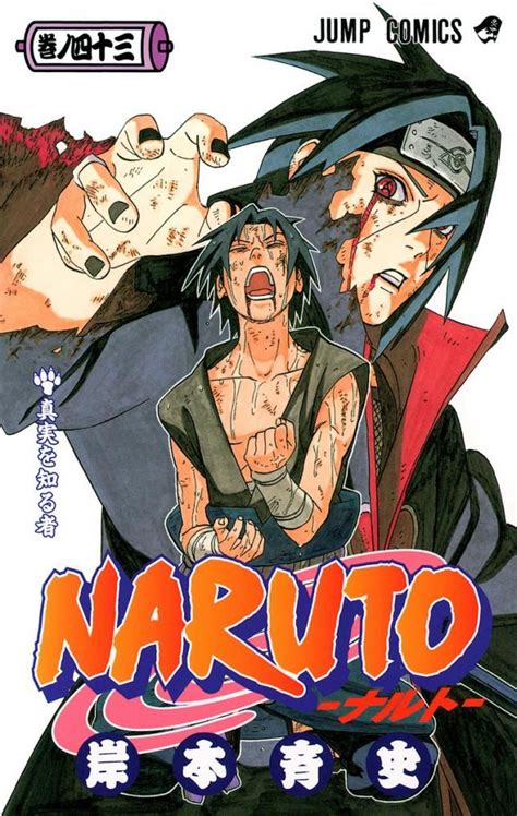 Todas Las Portadas De Naruto Naruto Manga Cover Manga Covers Anime