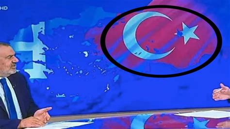 Yunanistan dan Türkiye ye Skandal Harita Provokasyonu