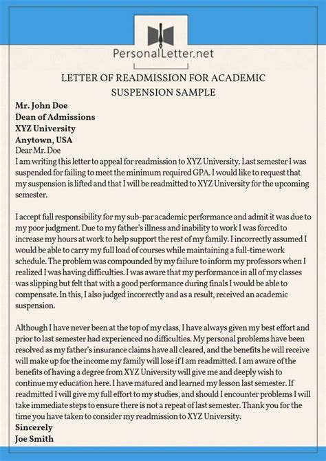 letter  readmission  academic suspension sample