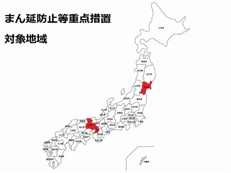 The latest tweets from たか©7/148/22まで、まん延防止等重点措置（│所により午後で）大気不安定状態続く (@twtaka_jp). 今日から始まる「まん延防止等重点措置」は、「緊急事態宣言 ...