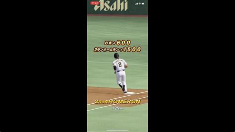 Read the rest of this entry ». 【ホームラン】プロ野球スピリッツエース ️Vロード ️ - YouTube