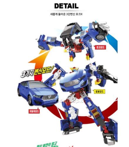 Hello Carbot Hawk X 3 Step Transformer Transforming Car Robot Figure
