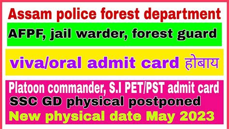 Assam Police Forest Guard Afpf Viva Oral And Platoon Commander Si