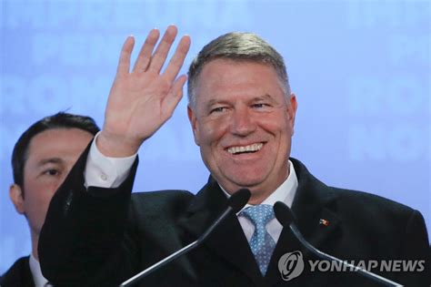 일부 호텔 무료 취소 ✅ 익스피디아에서 루마니아의 항공권과 호텔을 동시에 예약하고 할인 혜택도 챙겨 가세요! 루마니아 '친EU' 요하니스 대통령 재선 성공 | 연합뉴스