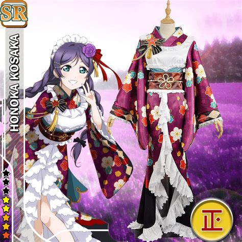 Love Live Nozomi Tojo Taisho Kimono Awakening Fancy Dress Outfit