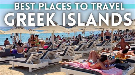 Best Greek Islands To Travel 2024 Youtube