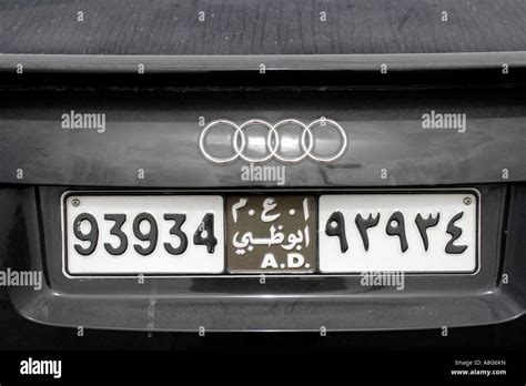 Audi Car License Plate Abu Dhabi United Arab Emirates Photo By Willy