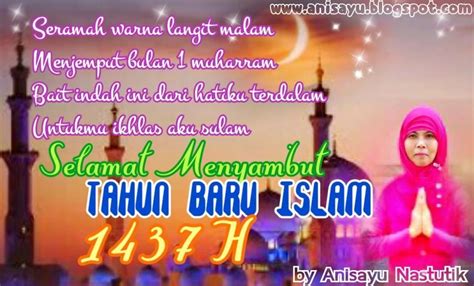 Ilustrasi sunrise, pagi hari, merenung. Koleksi Puisi Dan Pantun Tahun Baru Islam Hijriah Terbaru ...