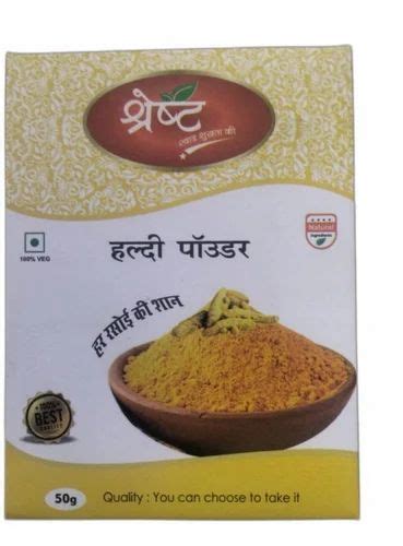 50g Turmeric Powder At Rs 12box Haldi Powder In Lucknow Id