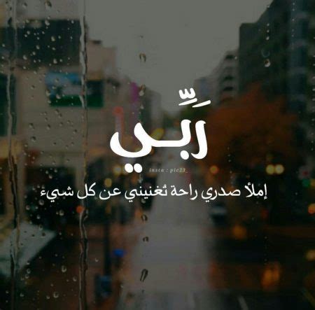 Maybe you would like to learn more about one of these? صور عرض فخمه , مجموعه منوعه من صور عرض كلها فخامه للواتس ...
