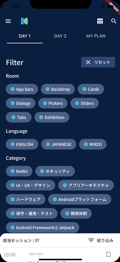 Learn more and download the app thank you 2020 sponsors. The Unofficial Conference flutter App for DroidKaigi 2020 ...