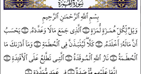 Ayat tentang shalat jumat arab dan latin serta artinya perkata. Penjelasan Lengkap Surah Al Humazah dan Hubungannya dengan ...