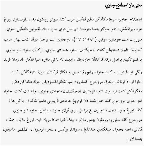 Jom belajar jawi (tukar rumi kepada jawi/jawi kepada rumi) dengan aplikasi bot jawigram link: Blog Mahir Jawi: DEFINISI DAN MAKNA TULISAN JAWI