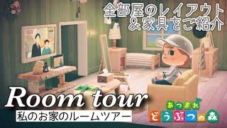 Afrikaans čeština dansk deutsch ελληνικά english english (uk) español (españa) español suomi français bahasa indonesia italiano 日本語 한국어 bahasa melayu norsk nederlands polski português (brasil) português (portugal) русский svenska ภาษาไทย filipino türkçe 中文(简体) 中文(台灣) বাংলা. あつ森 部屋 Mp3