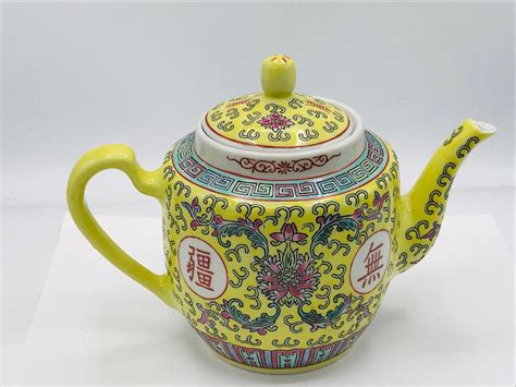 Vintage Asian Teapot Yellow In The Mun Shou Longevity Pattern