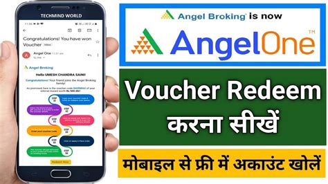 Angel One T Voucher Kaise Redeem Kare How To Redeem Angel One T
