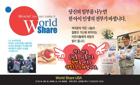 2020년 전 세계 기독교인 가운데 8명 중 1명이 극심한 박해와. 강태광 칼럼 30년 된 후회와 마르틴 루터킹 목사! : 오피니언 ...