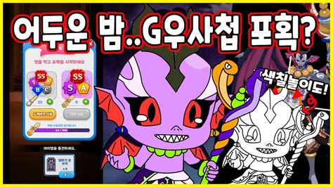 Последние твиты от 김규다(아마추어 고스트헌터) (@qudakim). 고스트헌터 모두 잠든 밤... 불끄고 고스트헌터 해보자! G우사첩 ...