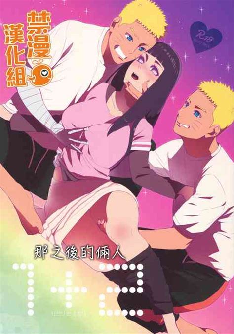 Character Hinata Hyuga Nhentai Hentai Doujinshi And Manga