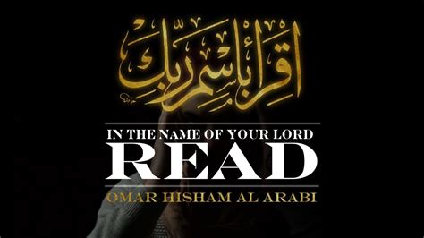 The First Ayah Surah Al Alaq Omar Hisham Al Arabi Youtube