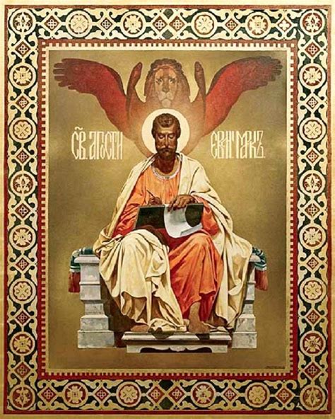 Iconography Art And Faith St Mark The Evangelist Iconography Mark