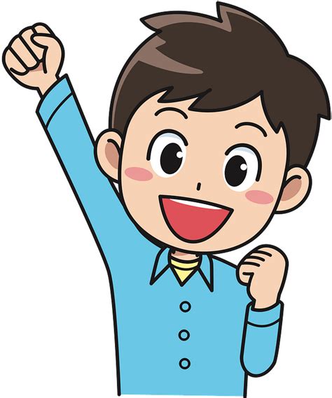 Happy Boy Clipart Can Do It Png Transparent Png Full Size Clipart