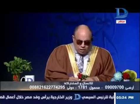 ثنا جرير، عن مغيرة، عن الشعبي، قال: ‫الشيخ مبروك عطية وزينب ضحك السنين‬‎ - YouTube