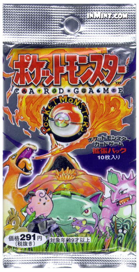 Check spelling or type a new query. inMint.com - Pokemon: Pocket Monsters Booster Pack (10 cards) (Japanese 1st Edition) - Pokemon ...
