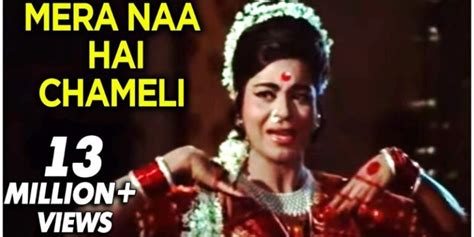 Mera Naam Hai Chameli मेरा नाम है चमेली Raja Aur Runk Lyrics Lyricsfizz
