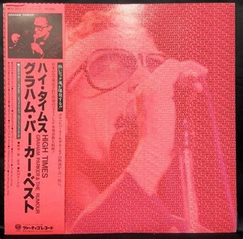Graham Parker And The Rumour High Times Very Rare Catawiki