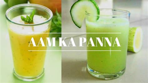 Aam Ka Panna Recipe Green Mango Panna Kacchi Keri Panna Foodies